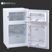 小型冷蔵庫 2ドア 87L PRC-B092D 冷凍冷蔵庫 仕切り棚 左右ドア開き 庫内灯 温度調節 コンパクト ホワイト ブラック ダークウッド シルバー_画像9