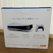 PlayStation 5 CFI-1100A01 ディスクドライブ搭載モデル 延長保証付_画像2