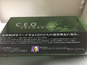 送料込み！CEO EXCHANGE 世界のTOP企業家39人から学ぶ 21世紀の経営のノウハウ DVD20巻 豪華BOXセット