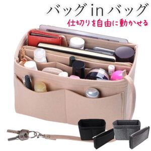トート バッグ ハンドバッグ 中身 整理 通勤 通学 バック