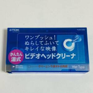 【現状品】TDK ビデオヘッドクリーナ 湿式 VHS/S-VHS用 TCW-33G 動作未確認