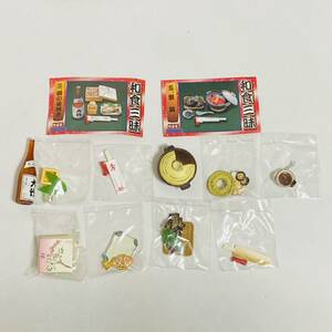 【極美品】Re-MeNT リーメント ぷちサンプルシリーズ 和食三昧 鯛の姿焼き 蟹鍋 セット