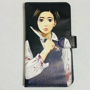 【美品】アイアムアヒーロー 半感染比呂美ちゃん スマホケース 手帳カバー スピリッツ懸賞品 非売品