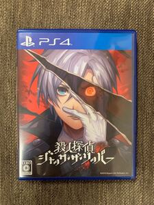 PS4 殺人探偵 ジャックザリッパー