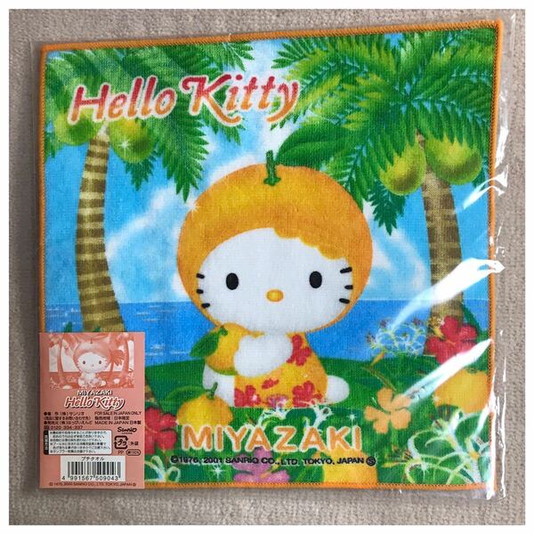 HELLO KITTY ハローキティ ご当地プチタオル 宮崎限定