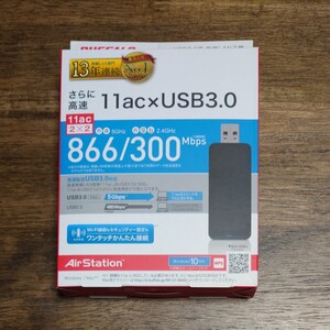 無線LAN子機 BUFFALO WI-U3-866D