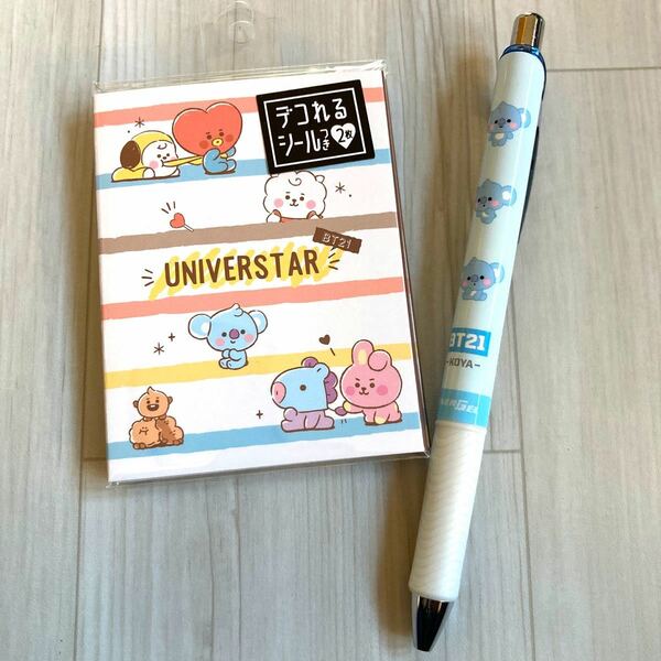 BT21 文具セット KOYA