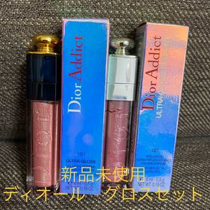 【新品未使用】ディオールアディクト グロスセット