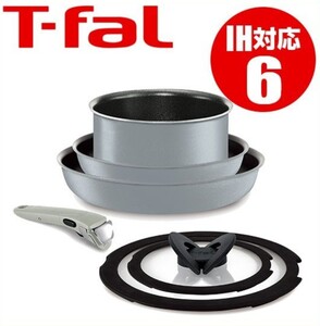 T-fal ティファール インジニオ ネオ IHシルクグレー エクセレンス 6点 未開封 (シルクグレー 8点ではありません)