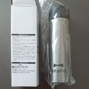 真空二重ミニステンレスボトル ポケットボトル