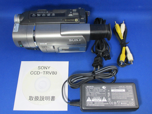 安心10日保証 SONY CCD-TRV80 再生ダビング確認済み Hi8/8ミリビデオカメラ 付属品付き 8ミリビデオテープのダビングすぐできます