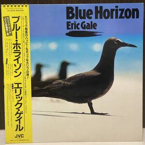 LP/帯付/JAZZ/FUSION/エリックゲイル/ブルーホライゾン/ERIC GALE/BLUE HORIZON/JVC