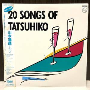 2LP/シティポップ/AOR/和モノ/帯付/山本達彦/ソングブック/20 SONG OF TATSUHIKO/原伸一