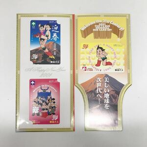 Refle ● Редко! Astro Boy 2001 Tokyu Bus Original Bus Common Set Set Set Collector Collector Неиспользован