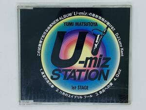 即決CD U-miz STATION 1st STAGE 非売品 / 松任谷由美 激レア L05