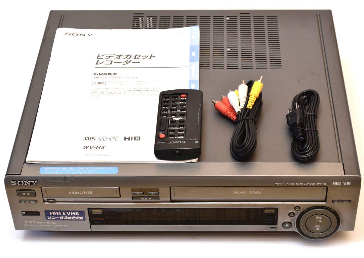 35%割引安価 ワタナベ 【RMT-811リモコン付】SONY HI8/VHS Wビデオデッキ WV-H5 その他 家電・スマホ・カメラ-ACI.MD 35%割引安価 ワタナベ 【RMT-811リモコン付】SONY HI8/VHS Wビデオデッキ WV-H5 その他 家電・スマホ・カメラ-ACI.MD