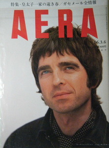 AERA 2006年No.10　ノエル・ギャラガー