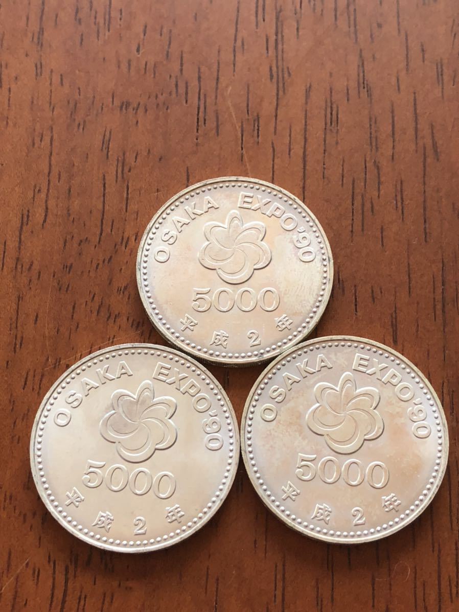 平成2年 EXPO 5000の値段と価格推移は?|33件の売買データから 平成2年 EXPO 5000の値段と価格推移は?|33件の売買データから