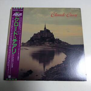 LP　クロード・チアリ　ベスト・アルバム/夜霧のしのび逢い、想い出のソレンツァラ、アルハンブラの想い出、哀愁のコルドバ　他全20曲　t1