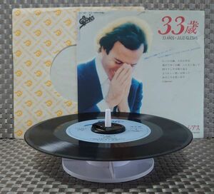 V-RECO7'EP-プロモ☆エントリー◆Julio Iglesias フリオ・イグレシアス◆【33 Aos 33歳】Promo☆Entry●見本盤●