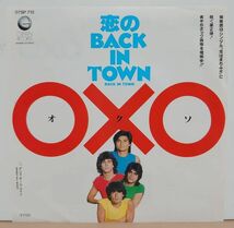 V-RECO7'EP-プロモ☆エントリー◆OXO オクソ◆【Back In Town 恋のBack In Town】Promo☆Entry●見本盤●_画像2