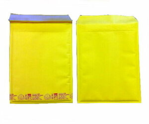黄色い クッション封筒 ポップエコ850T×20枚 パック A4ファイル用 送料無料