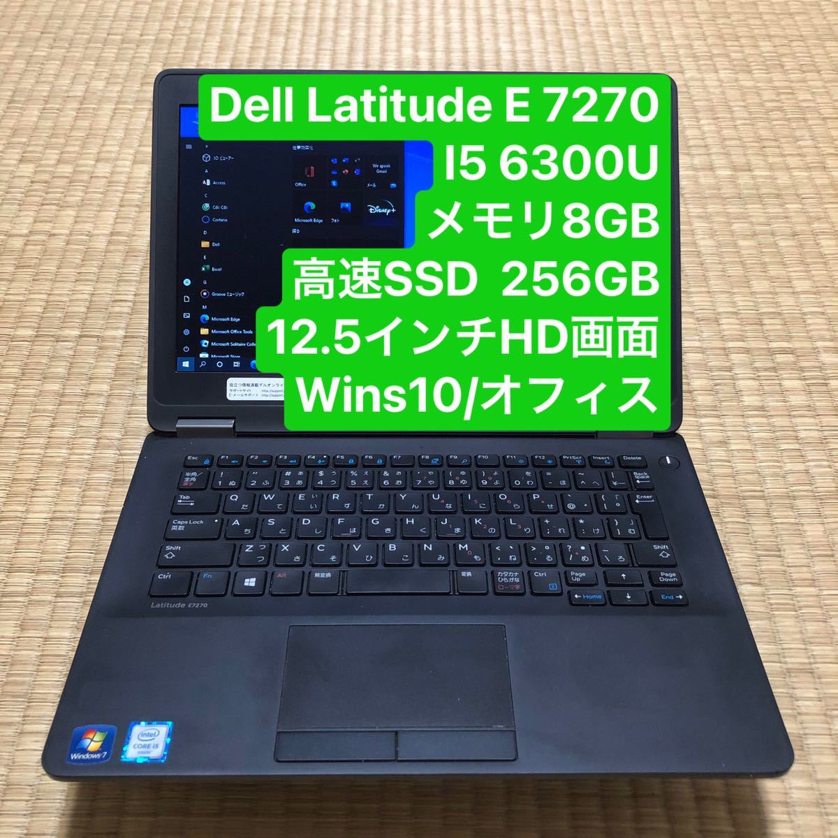 DELL Latitude E5530 Core i5 ノートパソコン ノートパソコン ノート
