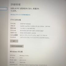 Lenovo ThinkPad E560 i7 6500U メモリ12GB 高速SSD 480GB 15.6インチFHD画面 wins10/オフィス_画像4