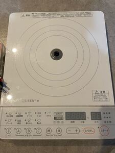 Amway インダクションレンジ アムウェイ