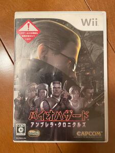 バイオハザードアンブレラ・クロニクルズ Wii