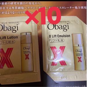 Obagi オバジX リフトローション 化粧水 リフトエマルジョン 乳液