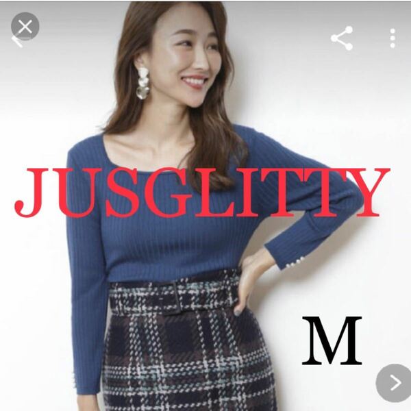 【※即日発送※】 JUSGLITTY ジャスグリッティー　袖　パール　ニット