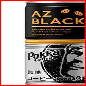 [Amazon限定ブランド] ポッカサッポロ ポッカコーヒー AZブラック 185ｇ缶 ×30本