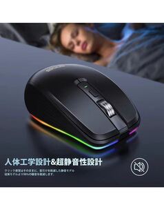 ワイヤレスマウス Srosstec 無線 マウス BT 5.0 7ボタン戻る/進むボタン搭載 瞬時接続 14色RGBライト付 2.4GHz 高精度