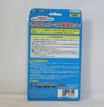 1円スタート 動作確認済 Nゲージ鉄道模型シリーズ きかんしゃトーマス 車両セット 93801 TOMIX_画像2