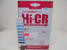 ■ＮＣ 訳あり品 油性塗料 鉄・木 ブルー系 Hi-CRデラックス エコII_画像1