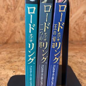 ロードオブザリング3部作セット DVD ロード・オブ・ザ・リング