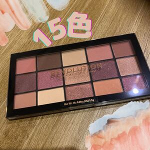 MAKEUPRevolution 16色アイカラーパレット アイシャドウ