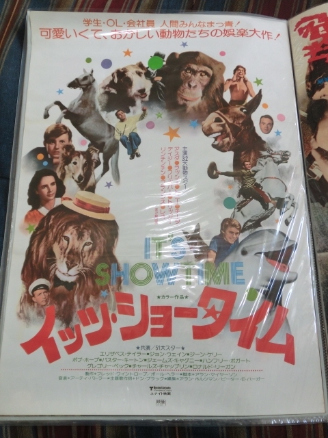 ヤフオク! -チャップリン ポスターの中古品・新品・未使用品一覧
