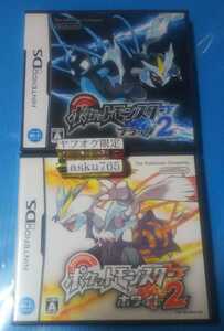 DS ポケットモンスターブラック2・ホワイト2 箱説付 攻略本付/ポケモン 2DS ニンテンドー