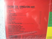 ★未開封★ ココ・ティー 【キングストン・ホット】 Kingston Hot ： Cocoa Tea_画像2