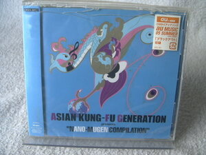 ★未開封★ ASIAN KUNG-FU GENERATION presents ”NANO-MUGEN COMPILATION”