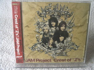 ★未開封★ JAM Project 【Crest of “Z's”】 スーパーロボット大戦Z 