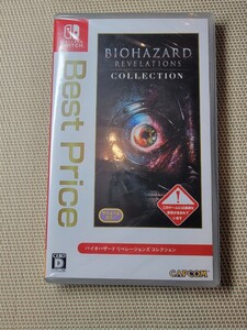 バイオハザードリベレーションズ コレクション