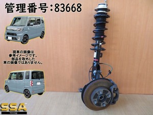 H30 ウェイク LA700S 2WD 右フロント足回り/右F足周り(一式)