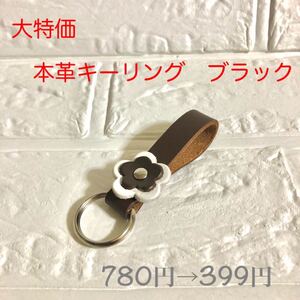 本革キーリング ハンドメイド キーホルダー 本革キーホルダー プレゼント