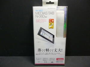新品・即決　NTTドコモ タブレット NEC MEDIAS N-06D 7インチ用　シェルカバー　ＴＢＤ－ＮＣＭ０６ＰＶＣＲ　送料２１０円～