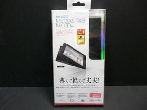 新品・即決　NTTドコモ タブレット NEC MEDIAS N-06D 7インチ用　シェルカバー　ＴＢＤ－ＮＣＭ０６ＰＶＢＫ　送料２１０円～