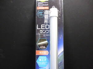 新品　ＥＬＰＡ　１５形　直管形ＬＥＤランプ　ＬＣ－１５ＷＮ　昼白色相当　流しの蛍光灯に！　定価＝３５８０円　送料５１０円～