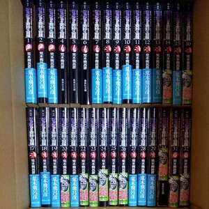 荒木飛呂彦 ジョジョの奇妙な冒険 文庫版 1~39巻